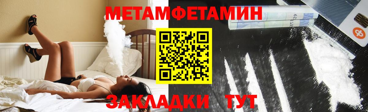 Амфетамин 98% Северск