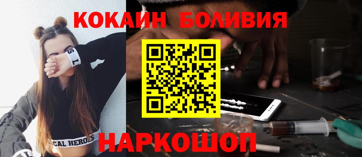 COCAIN Колумбийский Северск