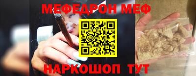 гашик Северобайкальск