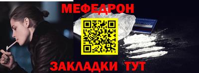 соль курить ск Севастополь