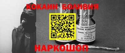 соль курить ск Севастополь