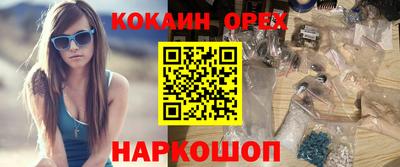 PSILOCYBIN Рыбинск