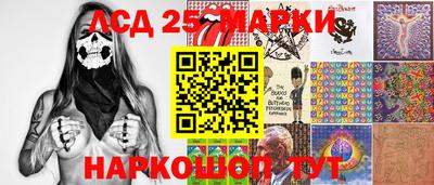 гашик Северобайкальск