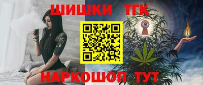 гашик Северобайкальск
