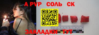 PSILOCYBIN Рыбинск