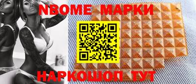 гашик Северобайкальск