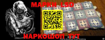трава Рузаевка