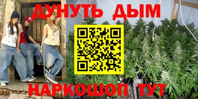 гашик Северобайкальск