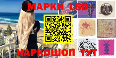 трава Рузаевка