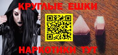 PSILOCYBIN Рыбинск