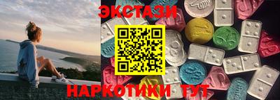 трава Рузаевка