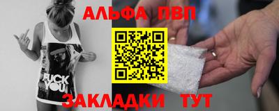 PSILOCYBIN Рыбинск