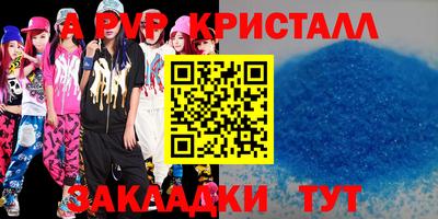 соль курить ск Севастополь