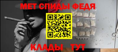 трава Рузаевка