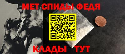 трава Рузаевка