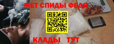 трава Рузаевка