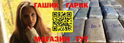трава Рузаевка