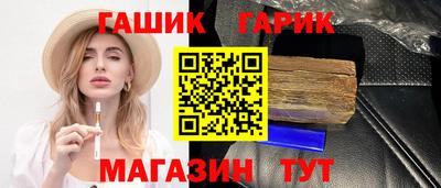 трава Рузаевка