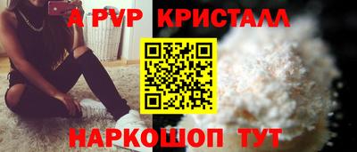 соль курить ск Севастополь