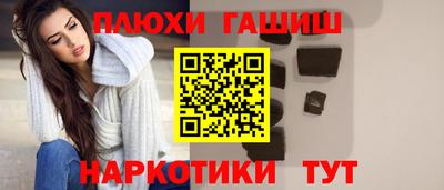 PSILOCYBIN Рыбинск