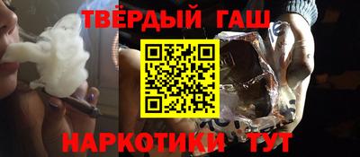 трава Рузаевка
