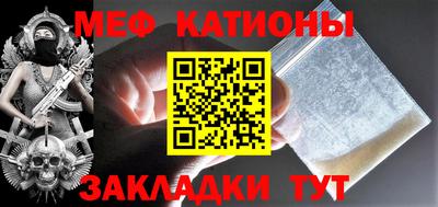 трава Рузаевка