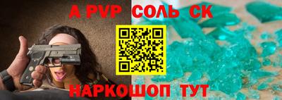 трава Свободный