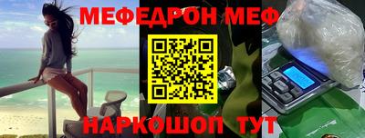 трава Рузаевка