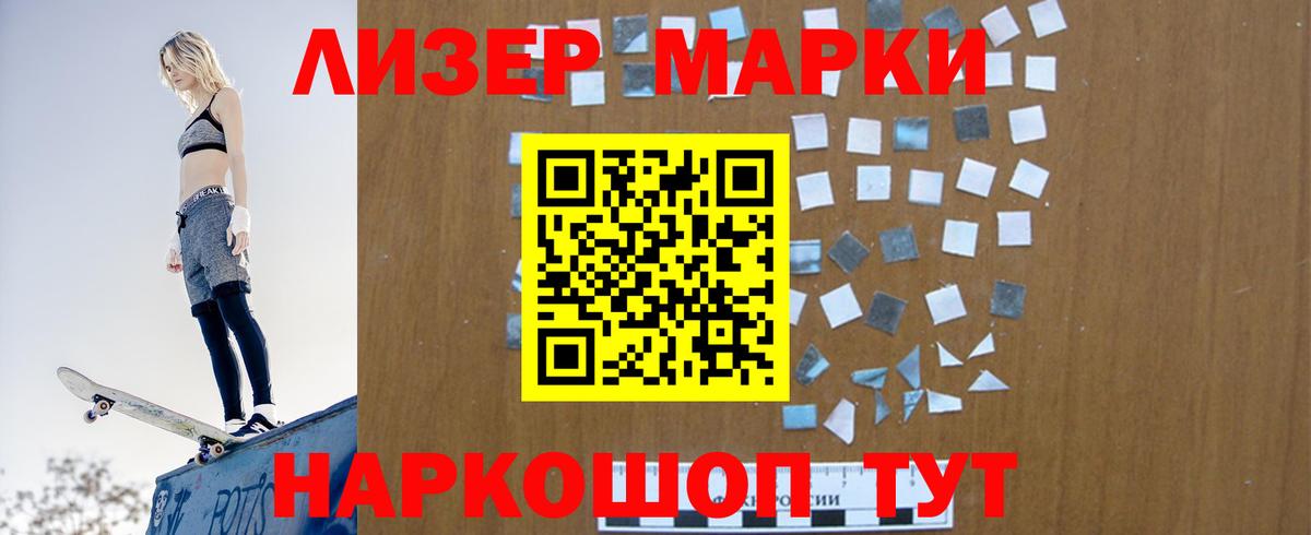 Северск  ссылка на мегу онион  LSD-25 экстази ecstasy  Вход с VPN  LSD-25 экстази ecstasy 