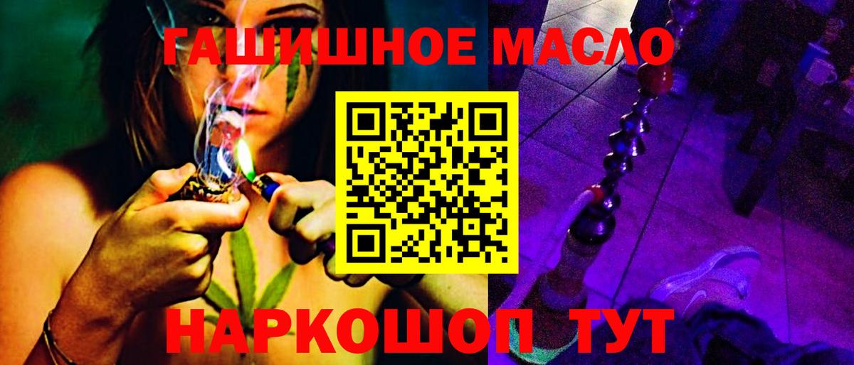 ТГК жижа Северск