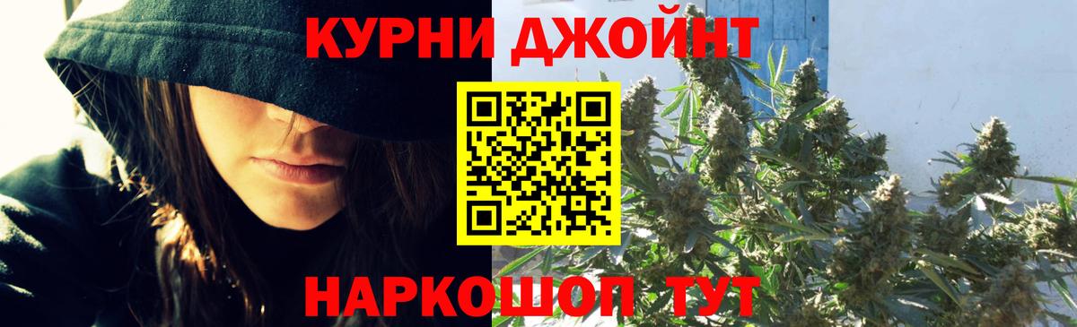 Шишки марихуана конопля  Марихуана семена  Вход с VPN  Северск 