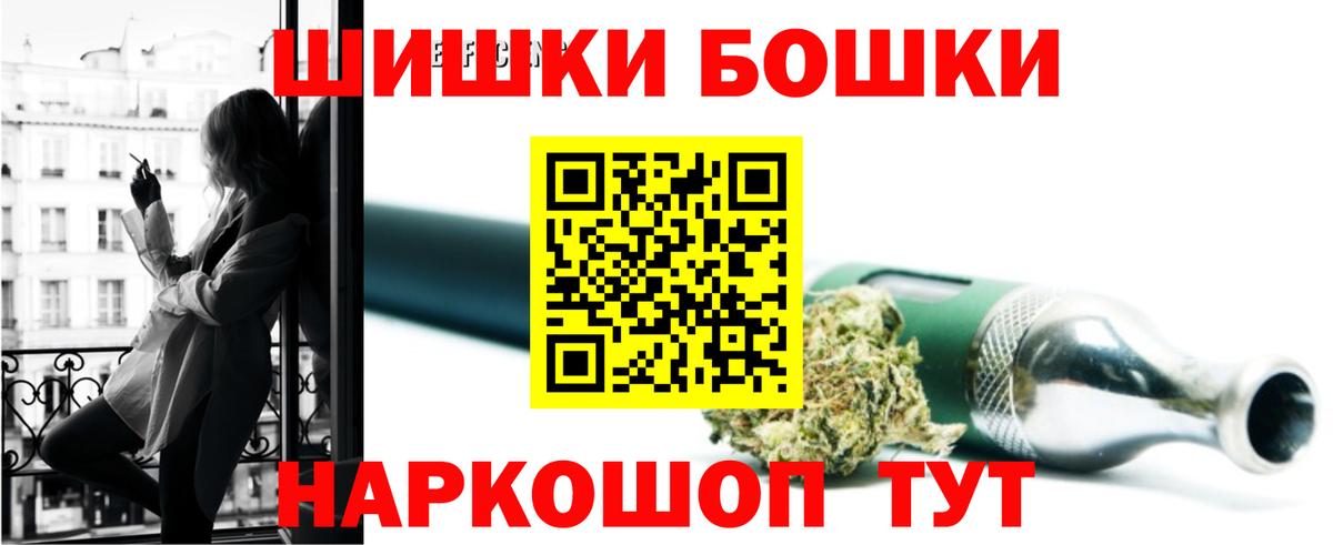 Шишки марихуана AK-47 Северск